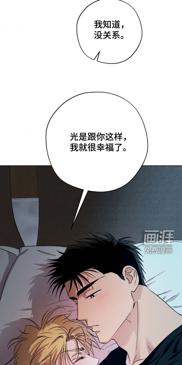 第54话24