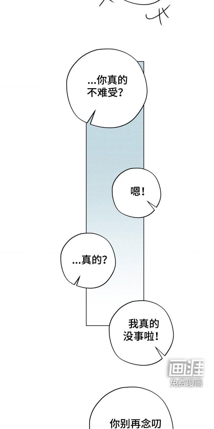 第54话35