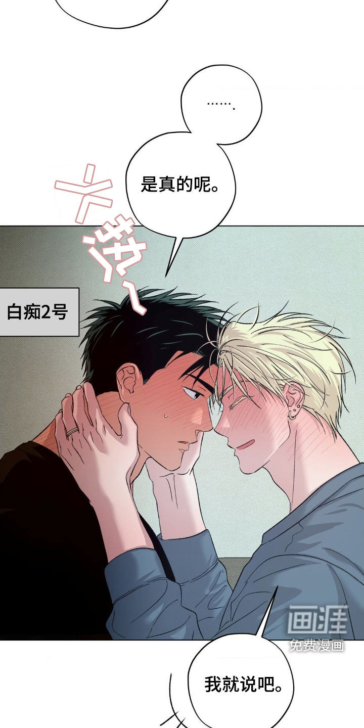 第54话34