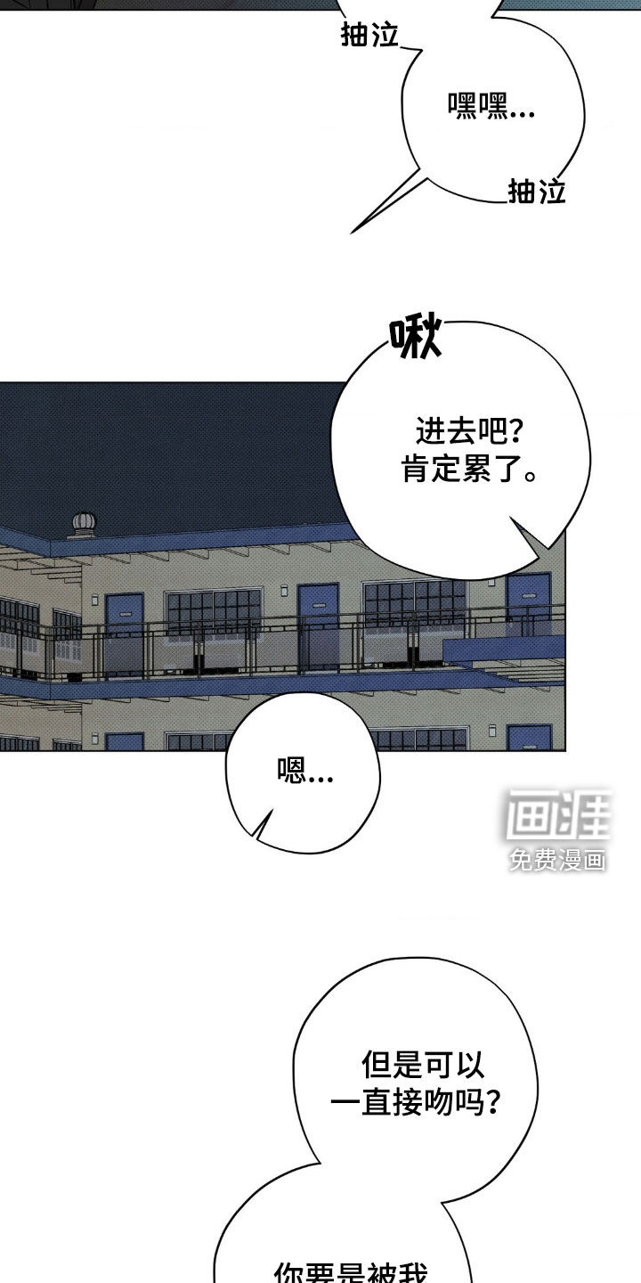 第54话19