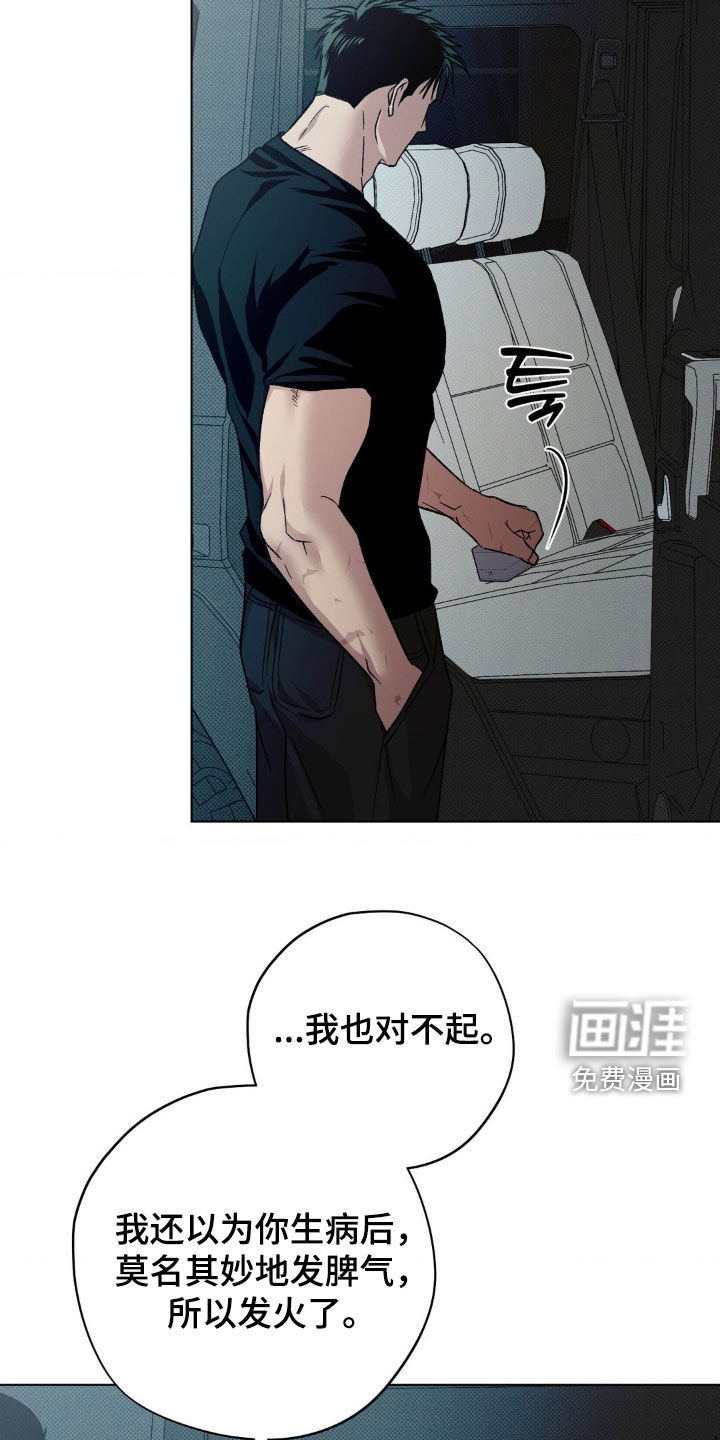 第53话20