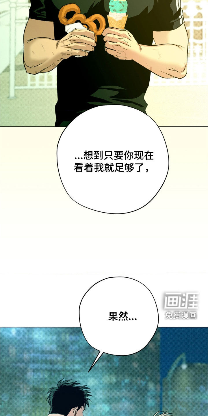第53话32