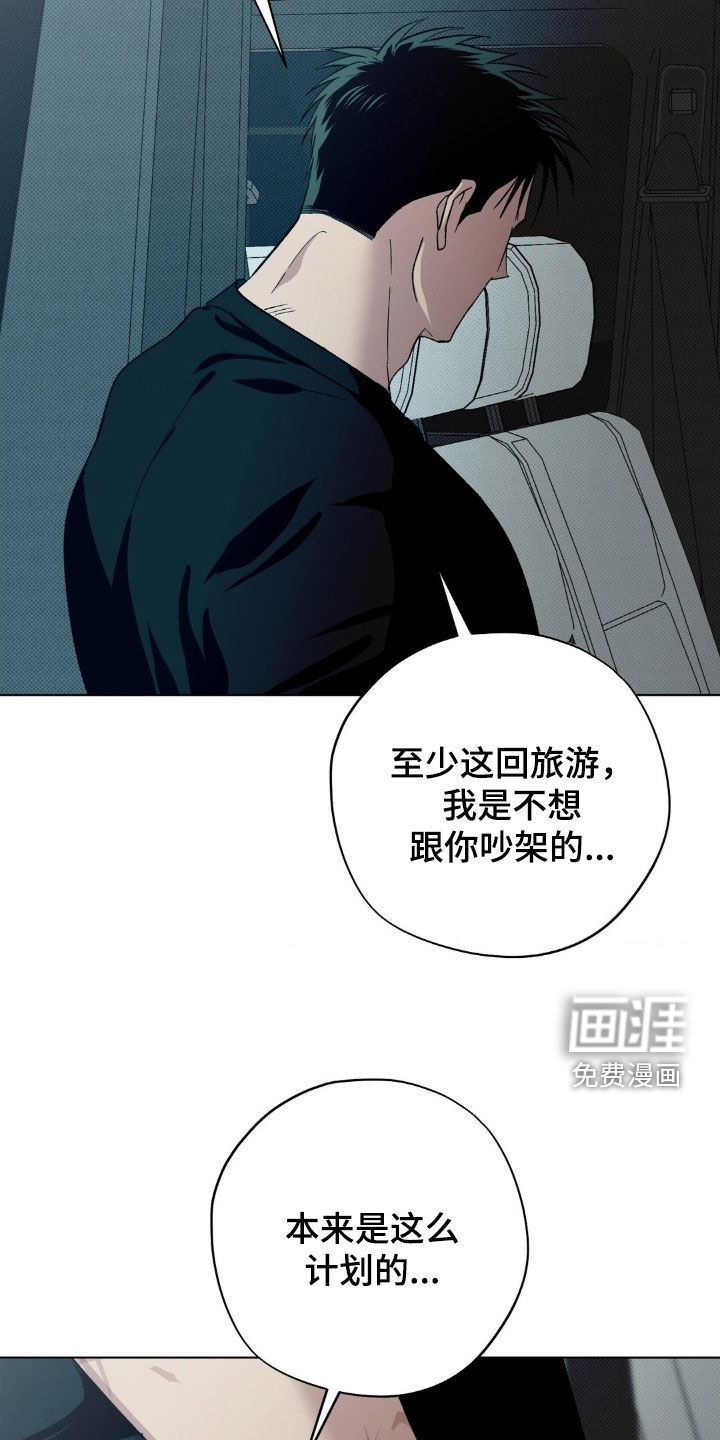 第53话21