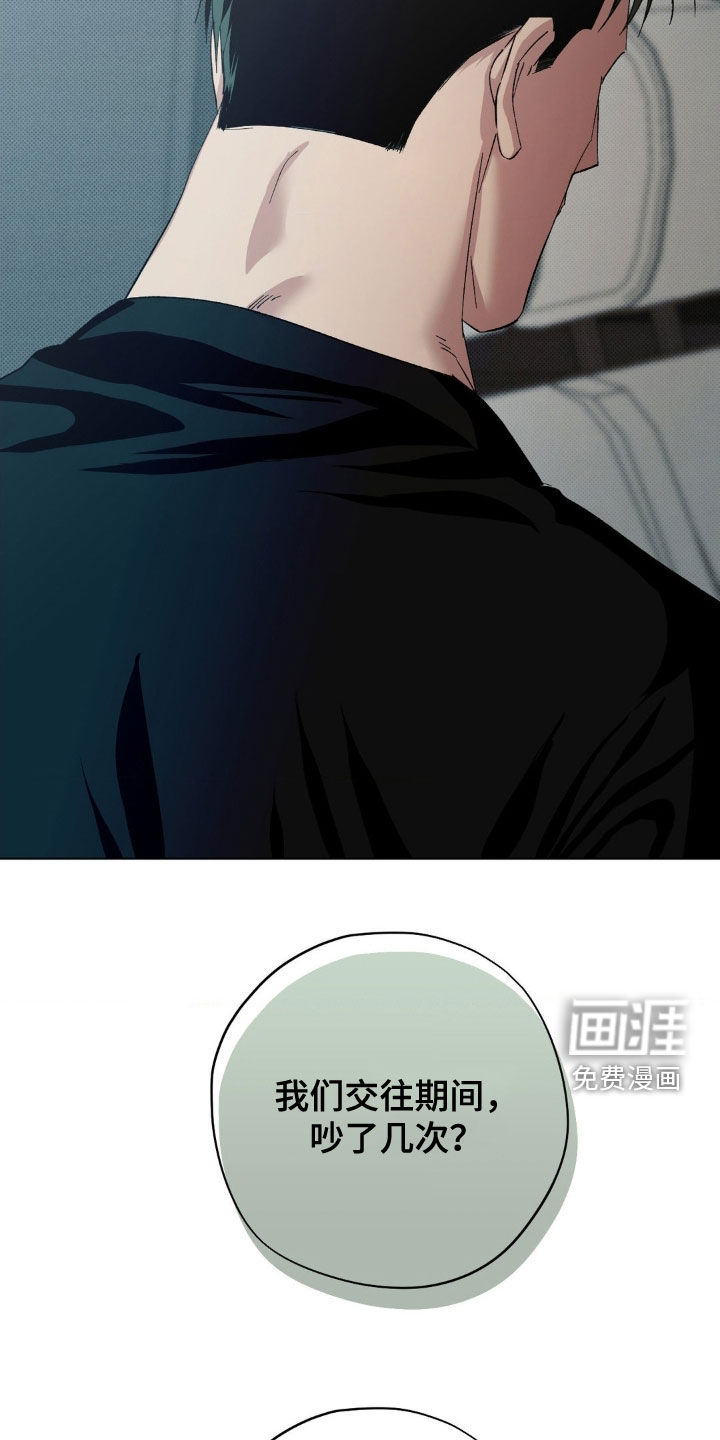 第53话23