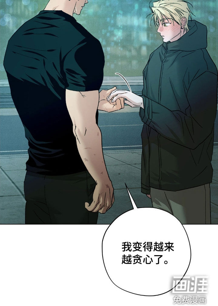 第53话33