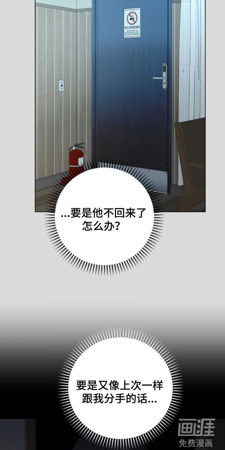 第53话8