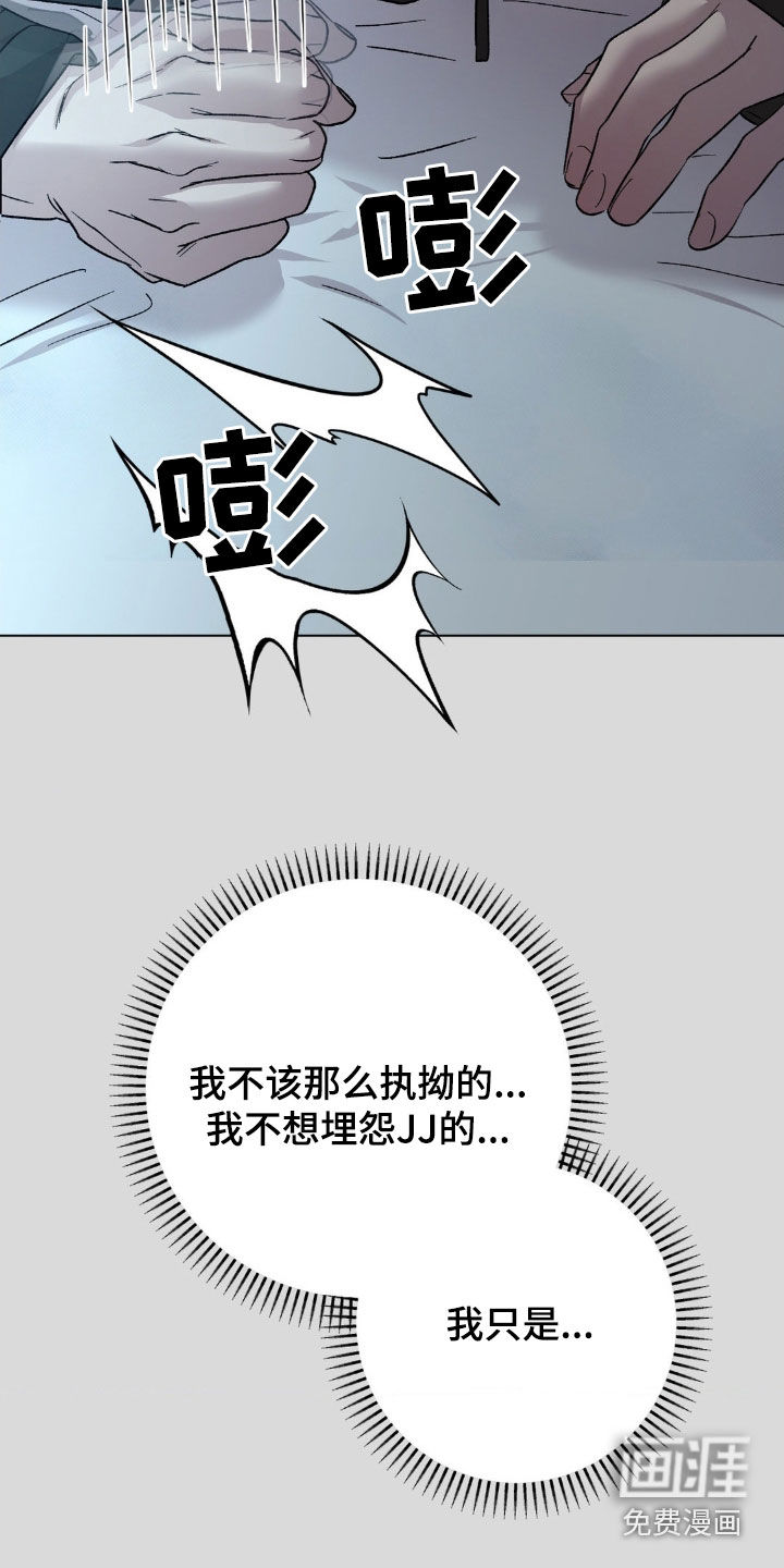 第53话4