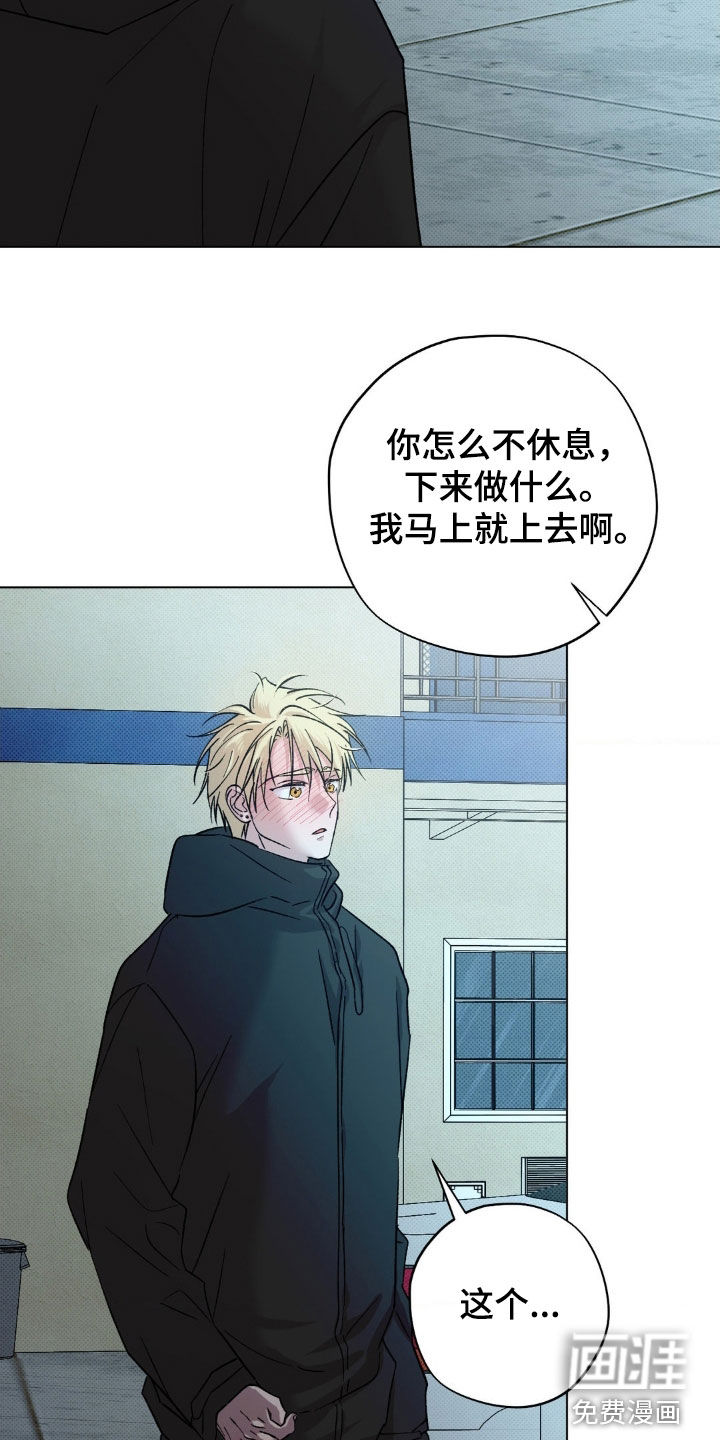第53话14