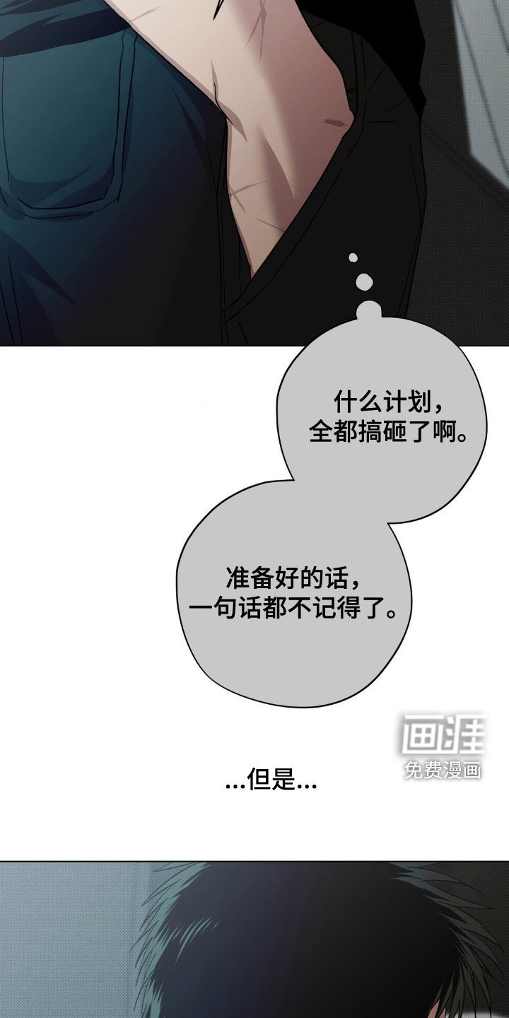 第53话22