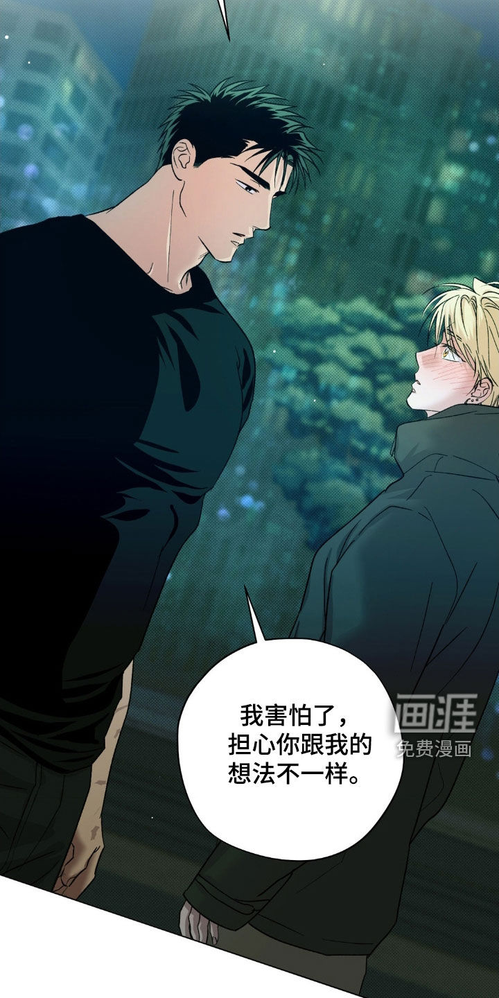 第53话27