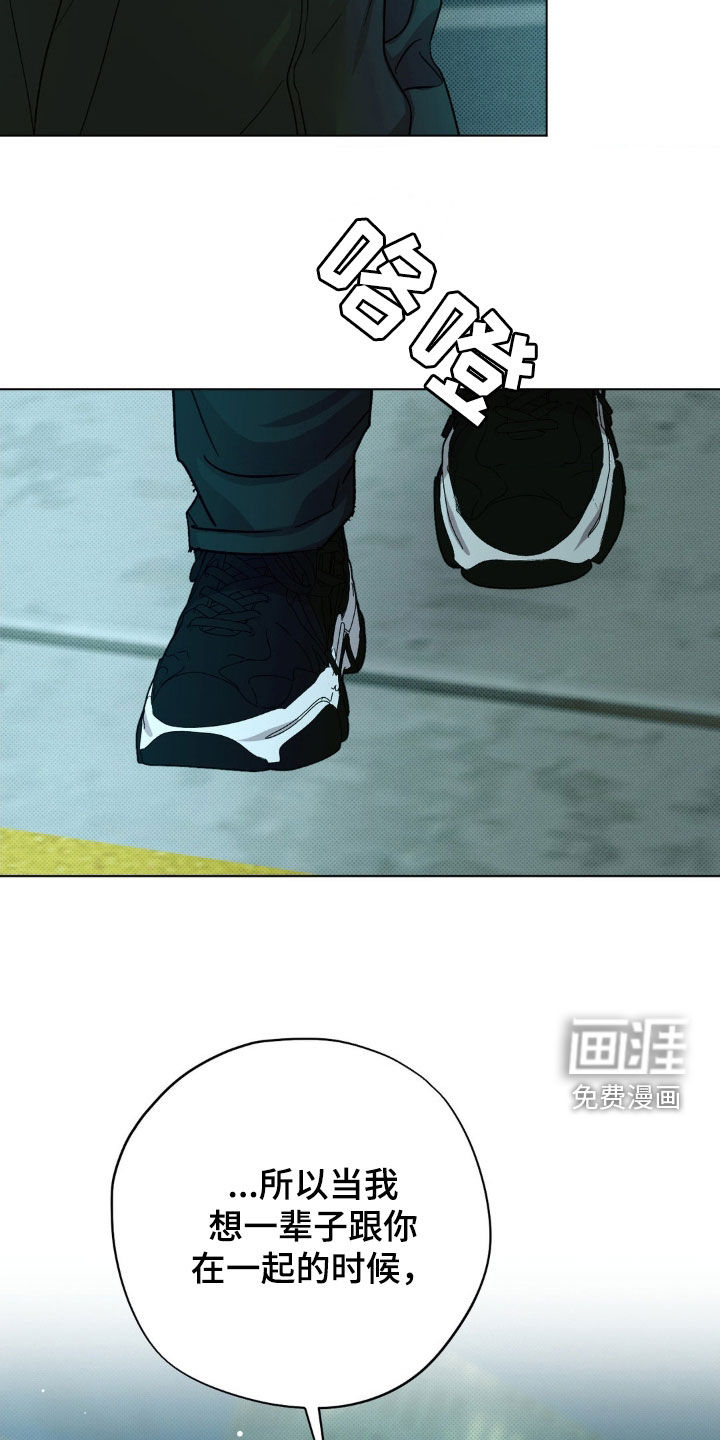 第53话26