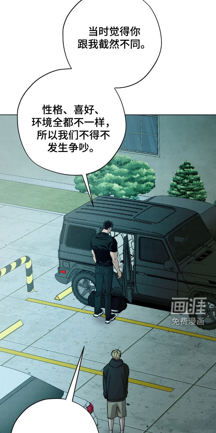 第53话24