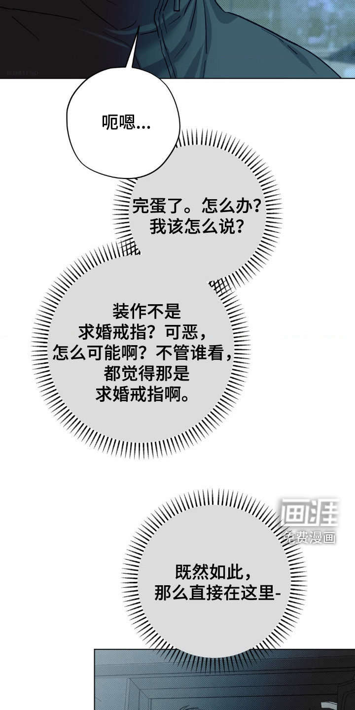 第53话19