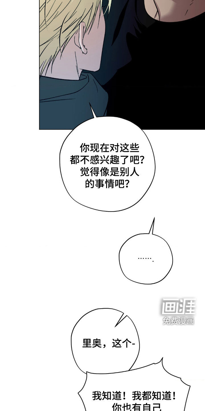 第52话6