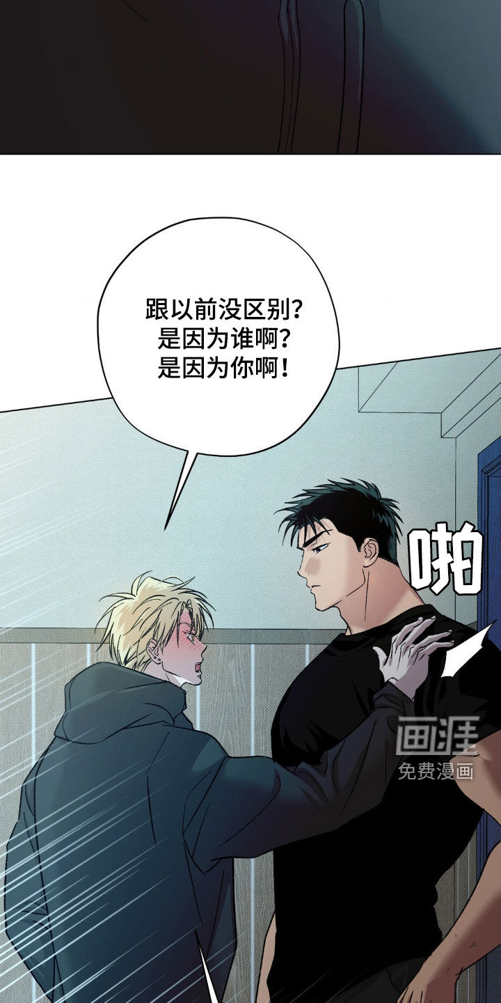 第52话4