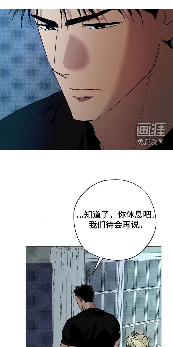 第52话12