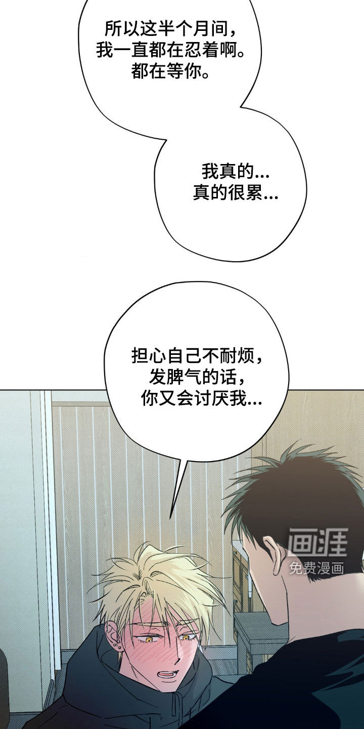第52话8