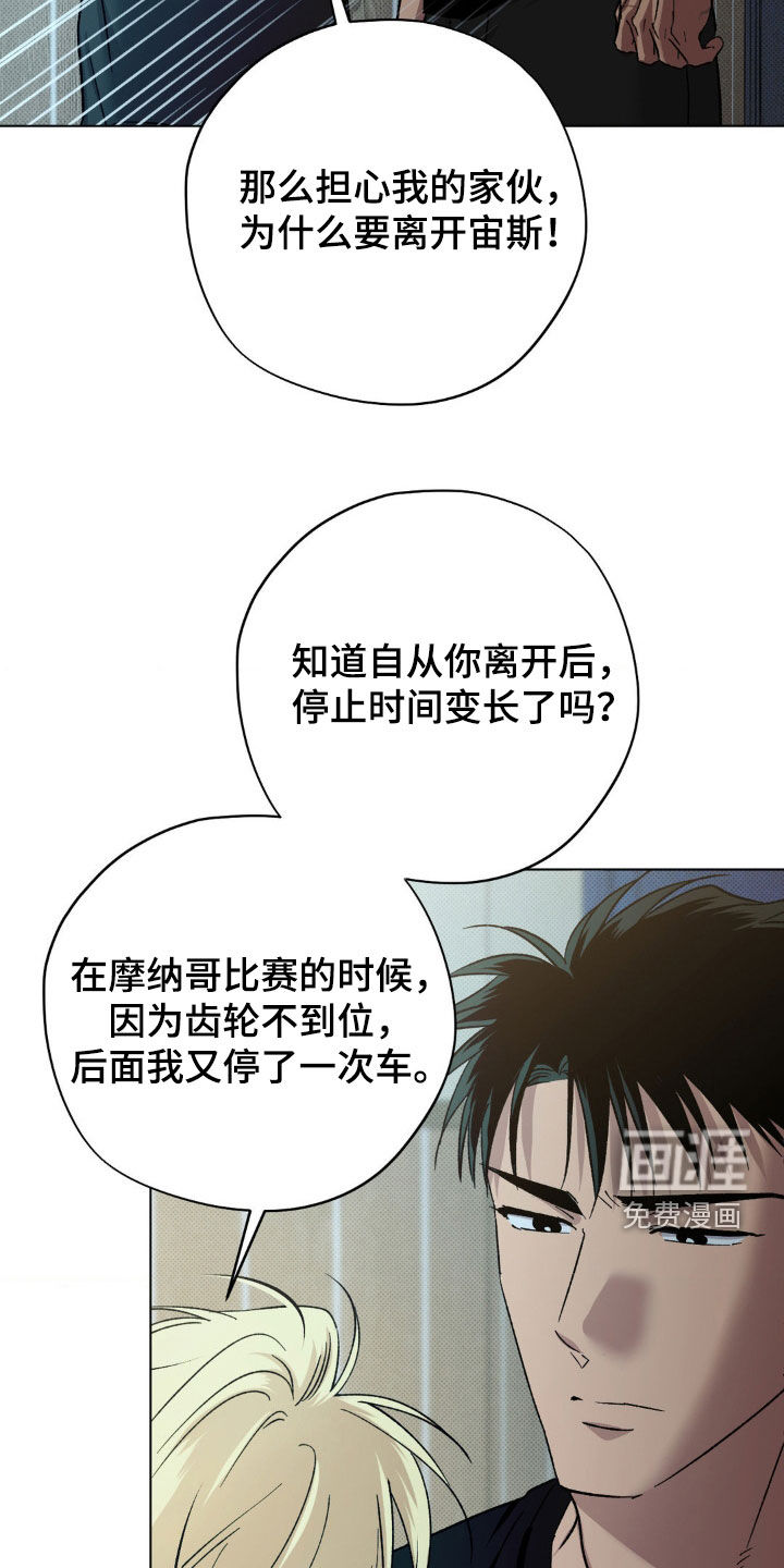 第52话5