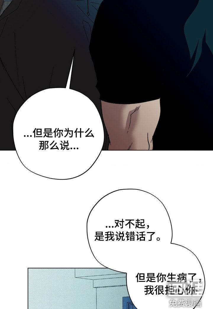 第52话9
