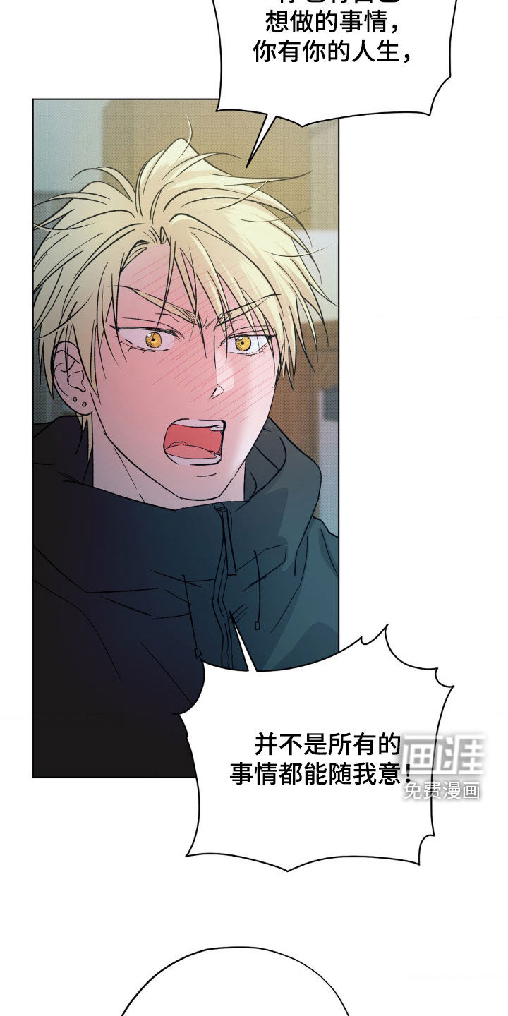 第52话7