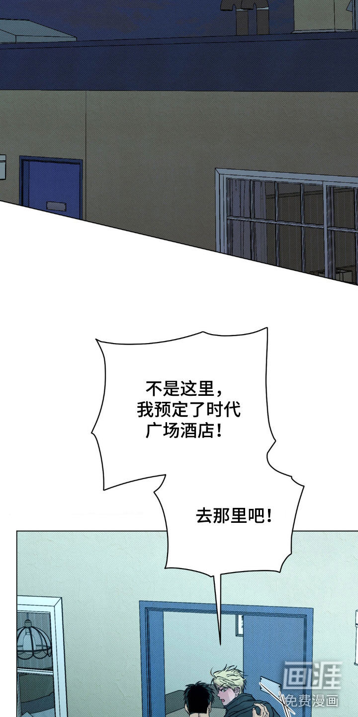 第51话19