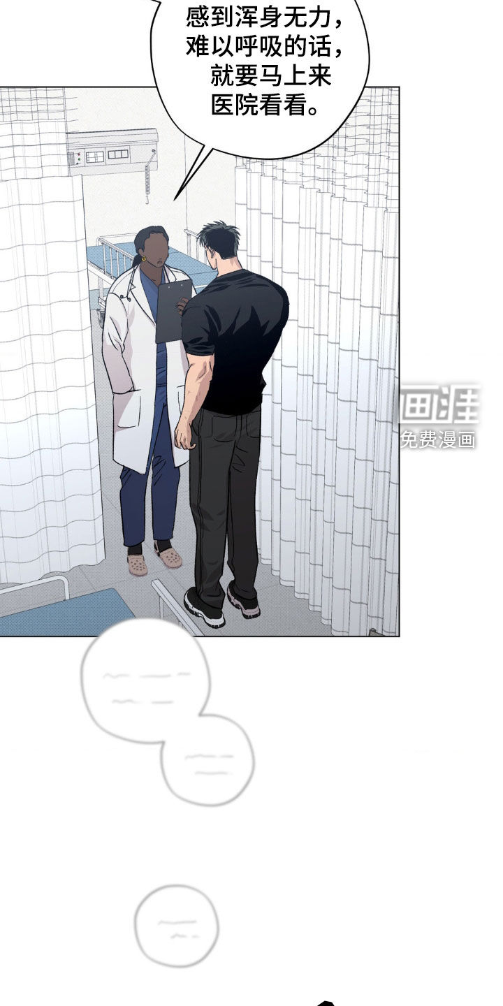 第51话9