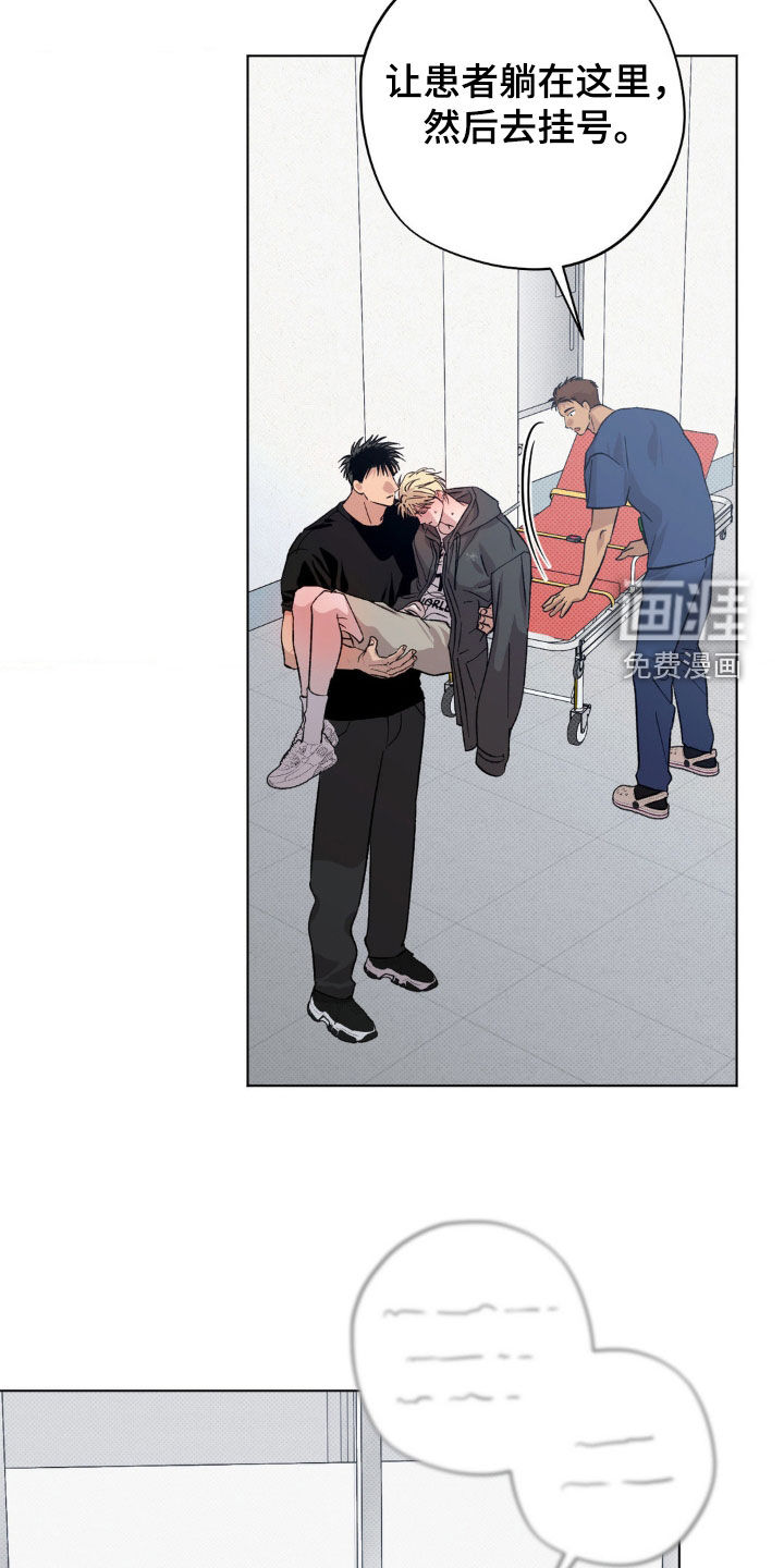 第51话3
