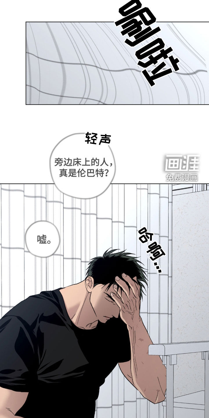 第51话10