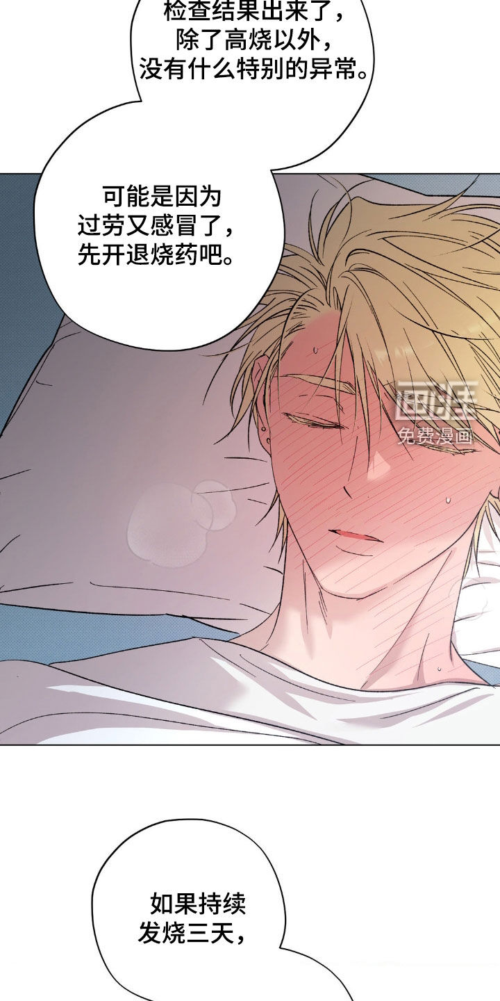 第51话8