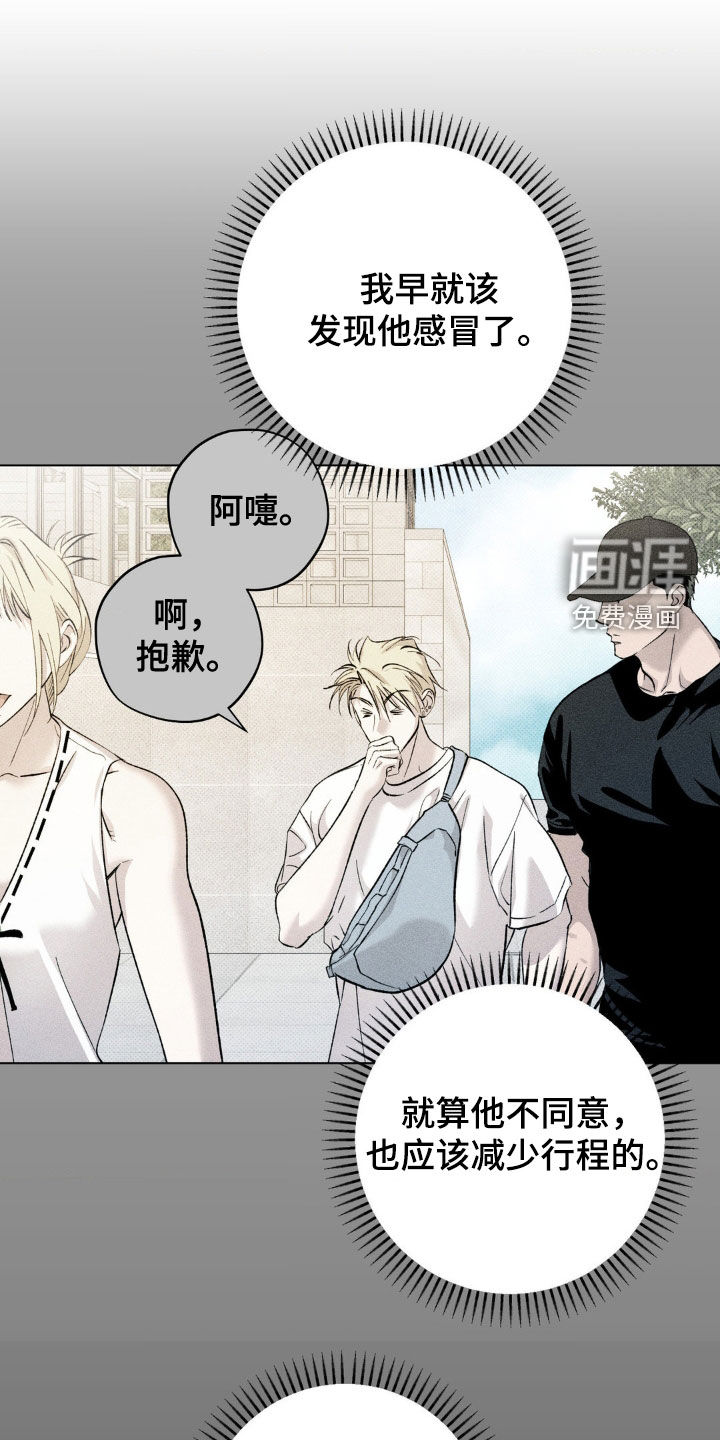 第51话12