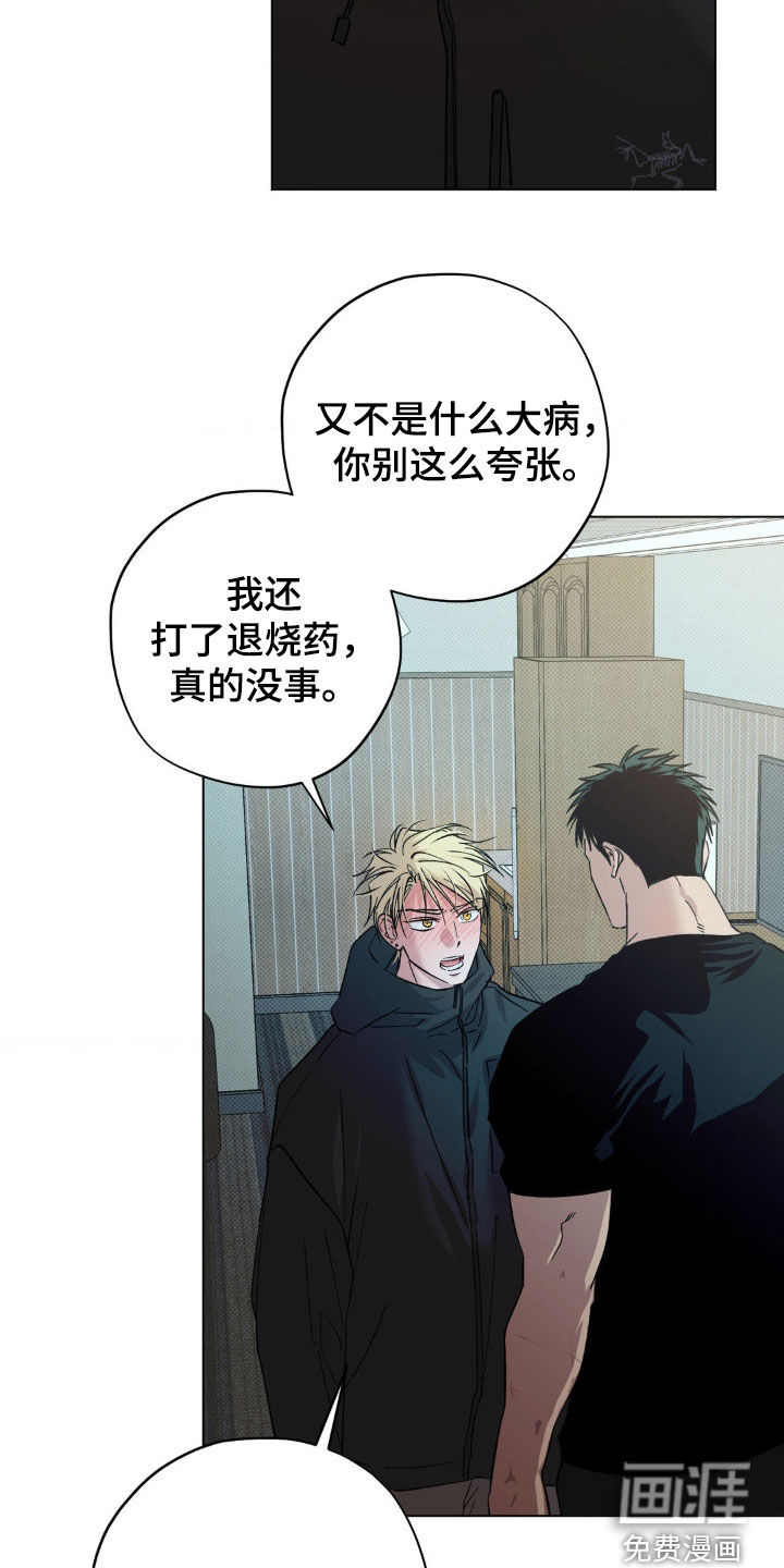 第51话23