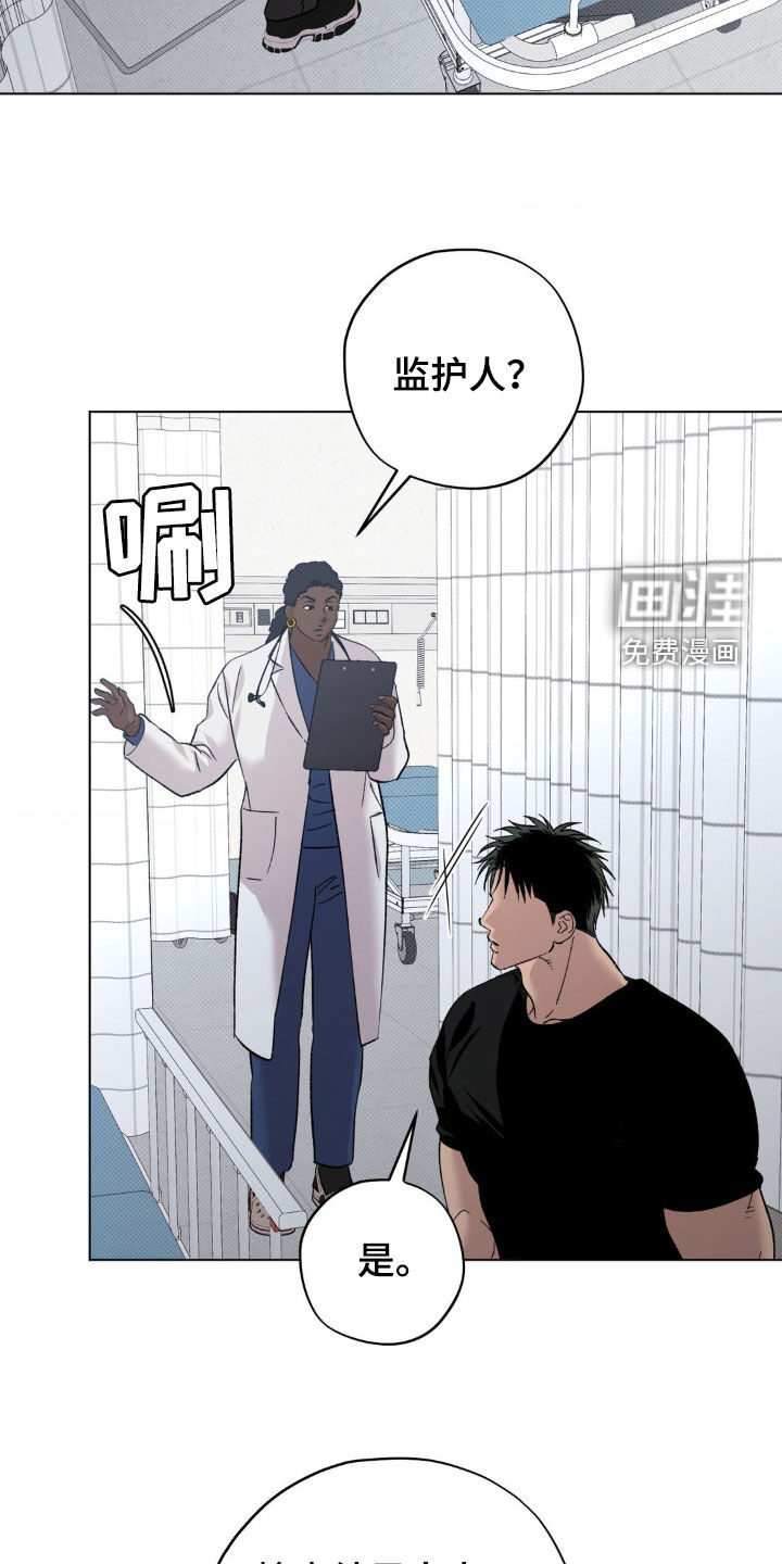 第51话7