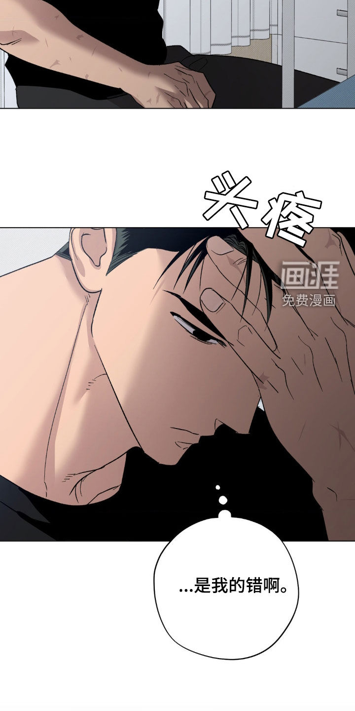 第51话11