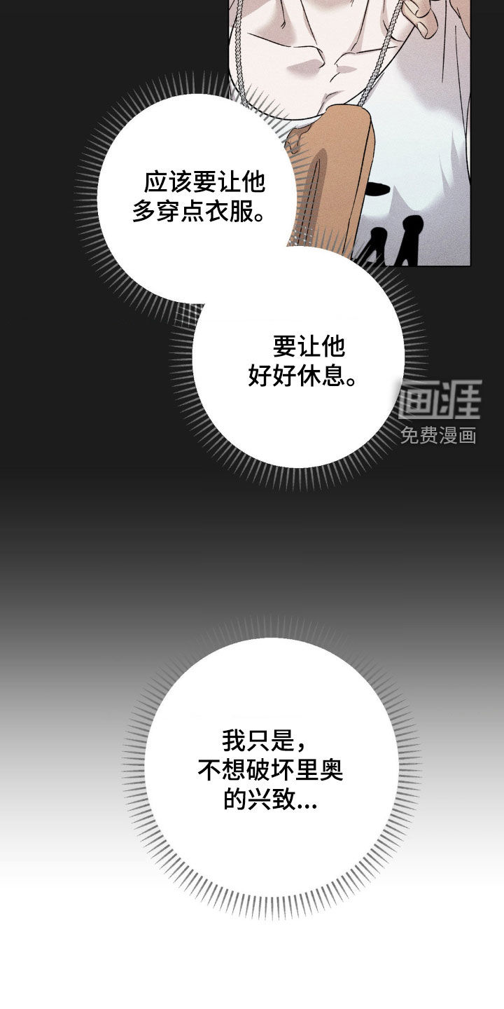 第51话14
