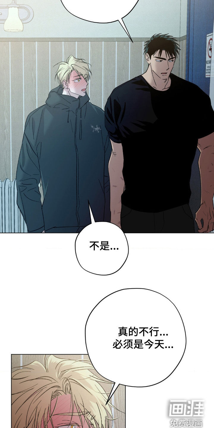 第51话21