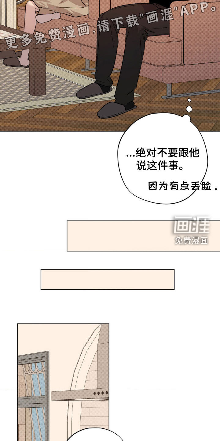 第50话5