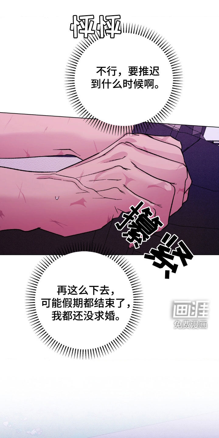 第50话20