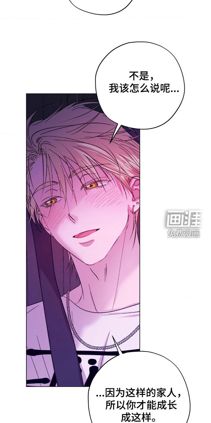 第50话13