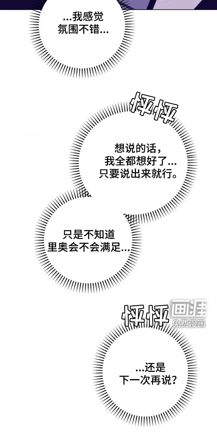 第50话19