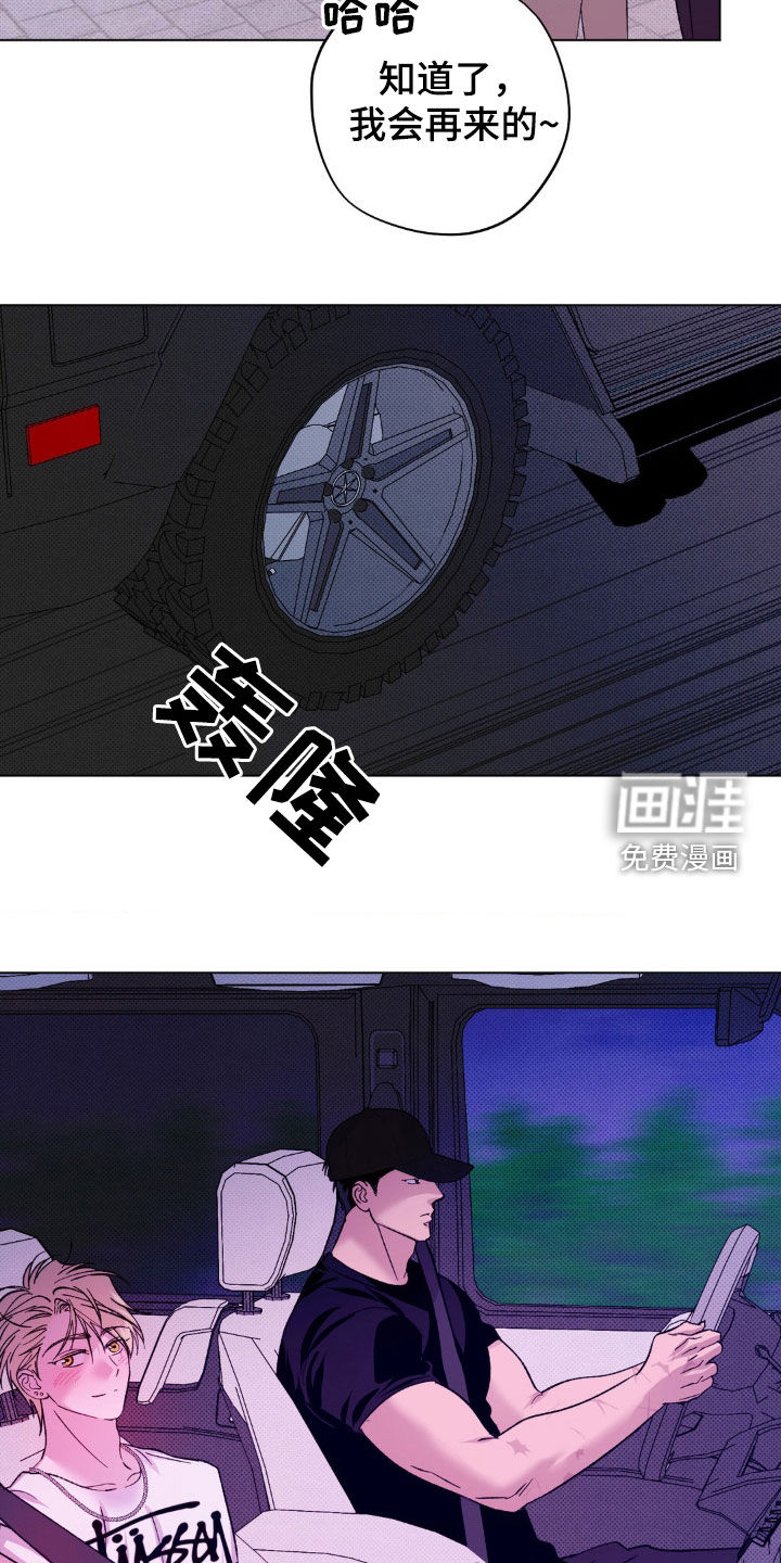 第50话11