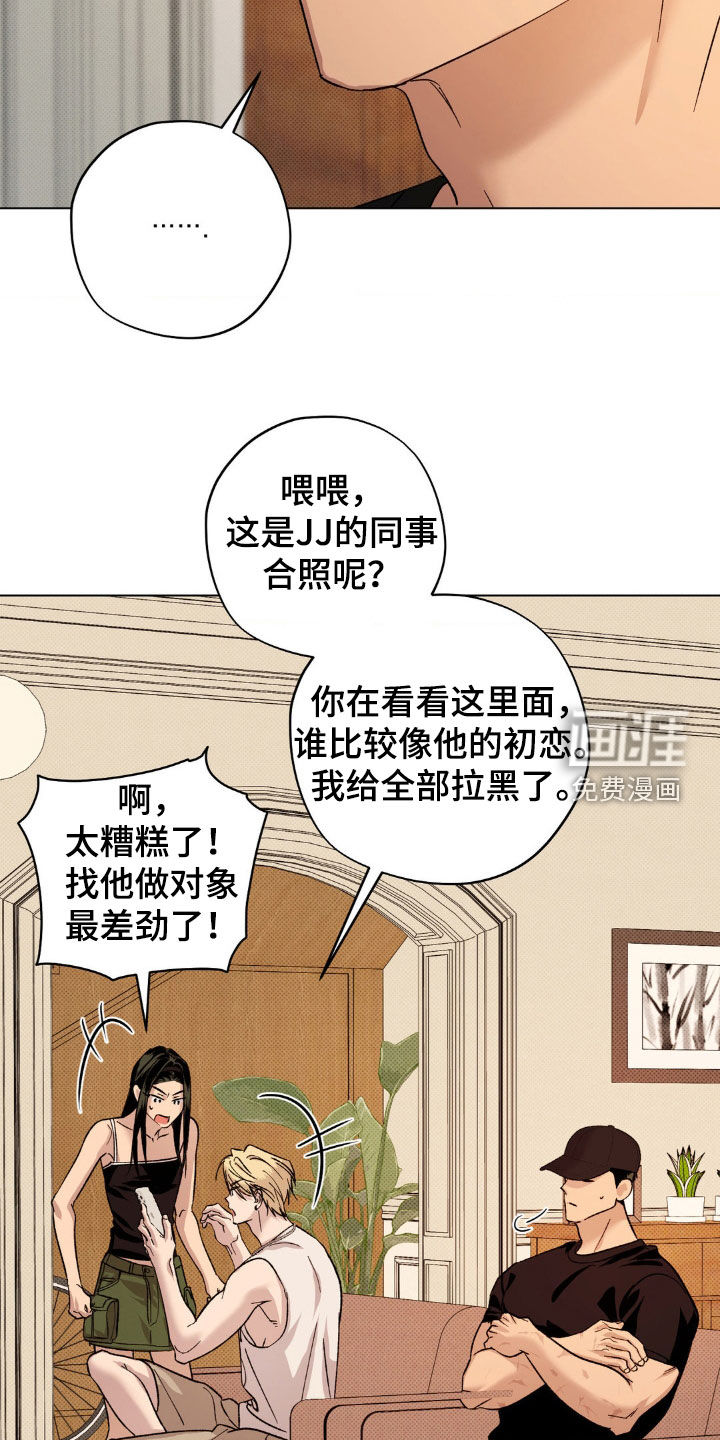 第50话4