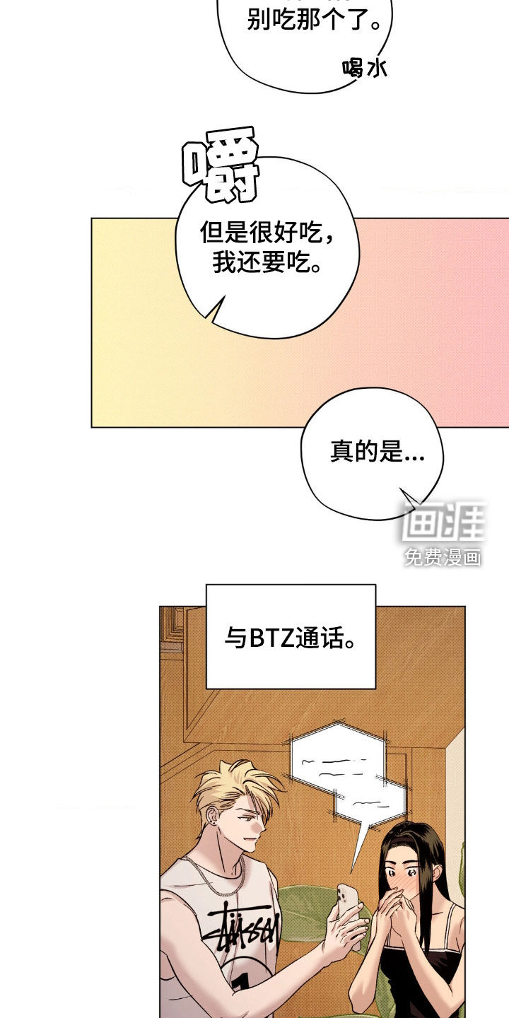 第50话7