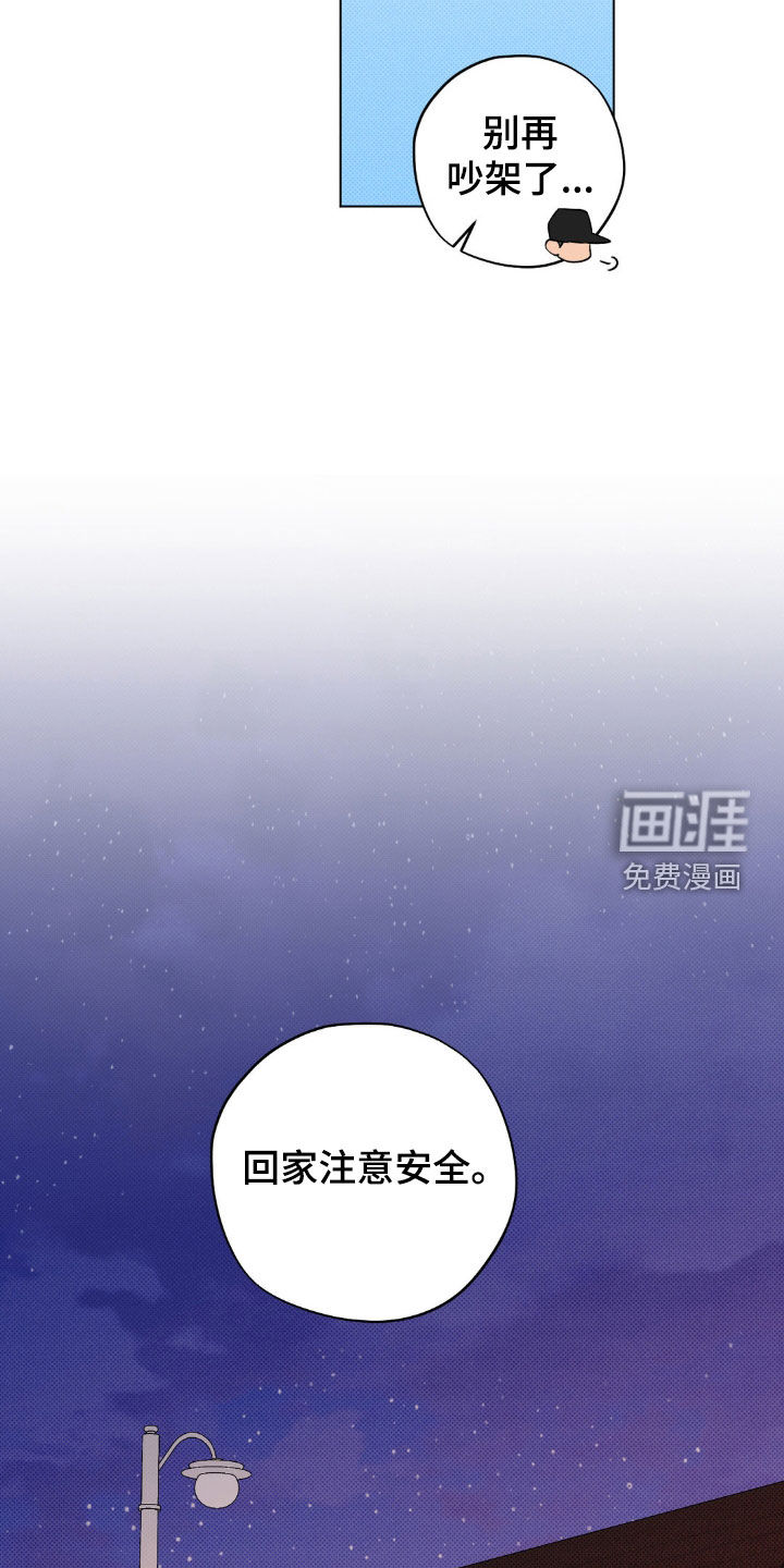 第50话9