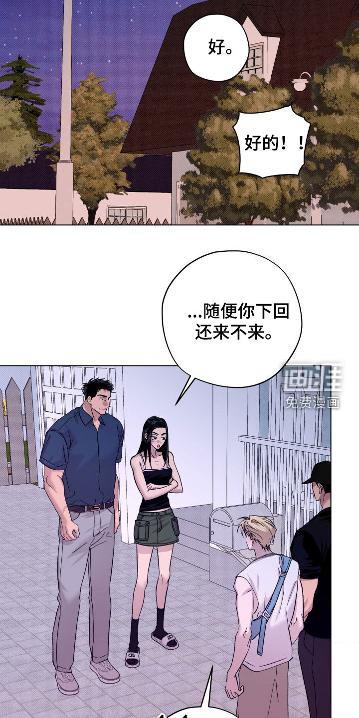第50话10
