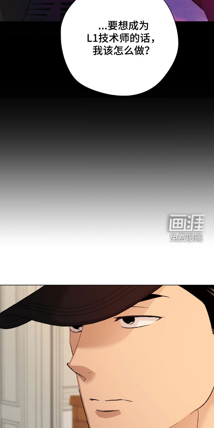 第50话3