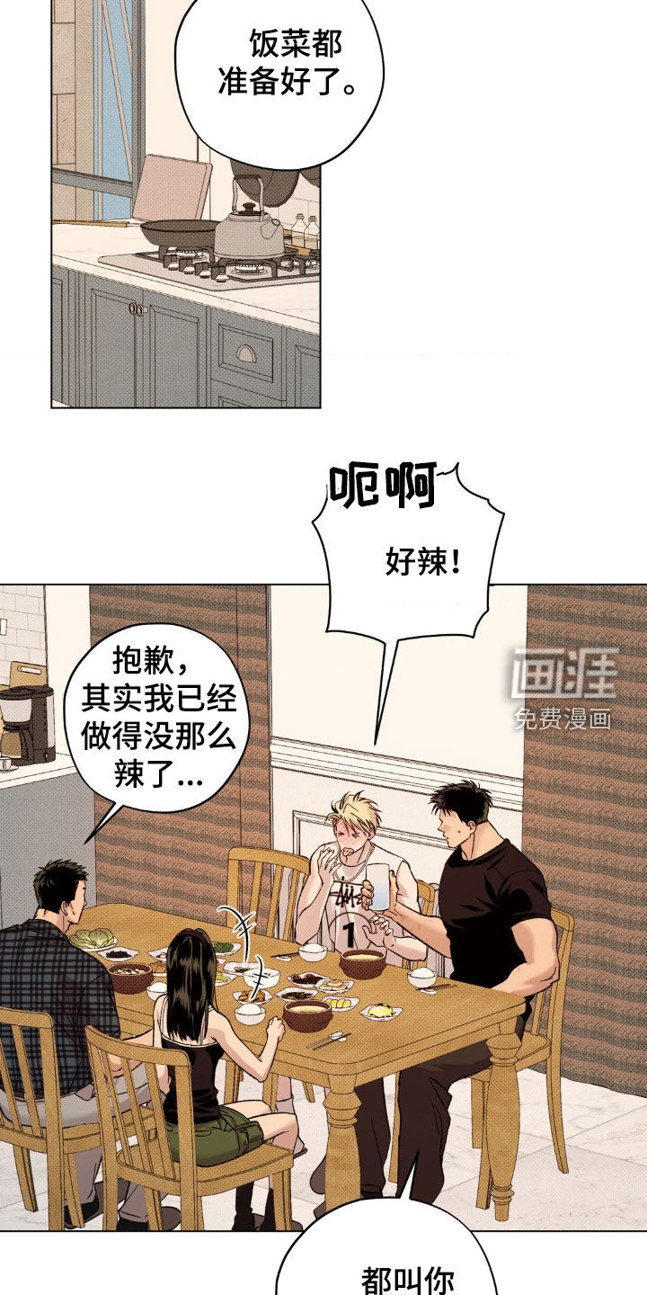 第50话6