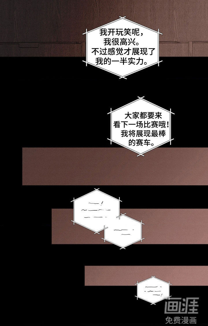第49话33