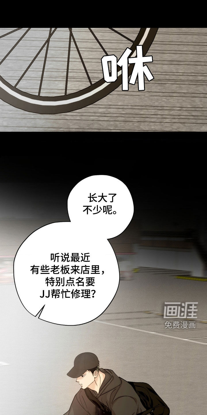第49话6