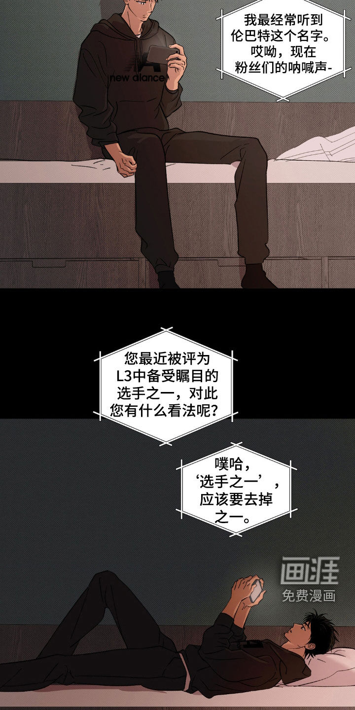 第49话32