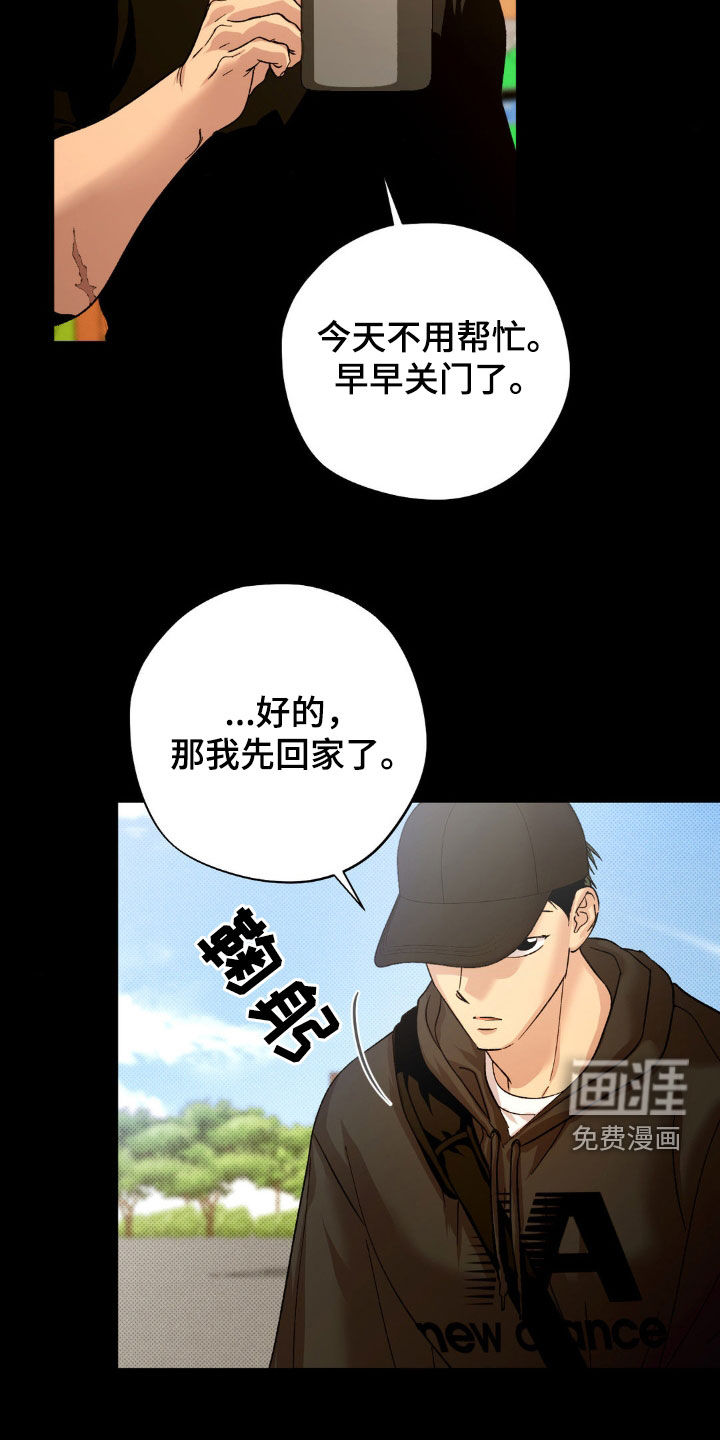 第49话5